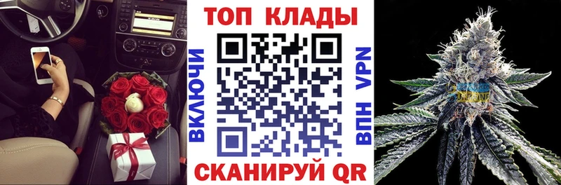 Купить закладку АМФ  Cocaine  МЕТАМФЕТАМИН  Alpha-PVP  Бошки Шишки  ГАШИШ  Меф мяу мяу  Солигалич