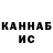 Канабис White Widow GADJIEV