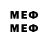 Меф мяу мяу VHQ Shama05 Svoi