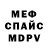 Кетамин VHQ Gurvin Den