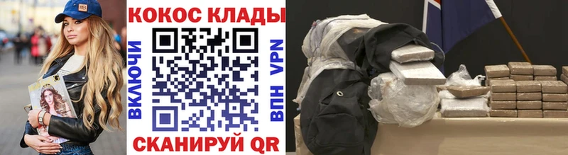 Купить закладки  Солигалич  КОКАИН Колумбийский 