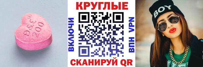 Ecstasy 99%  Купить где  Солигалич 
