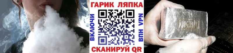 ГАШИШ hashish  Купить закладки  Солигалич 