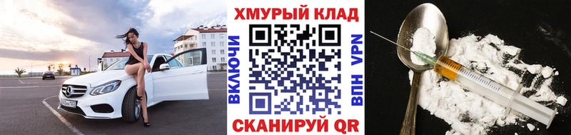 Героин афганец  Купить закладки  Солигалич 