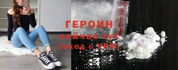стаф Нефтегорск