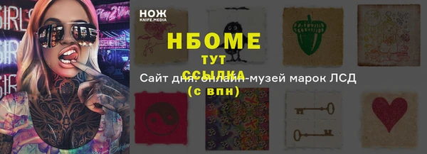 кокаин колумбия Нефтекумск