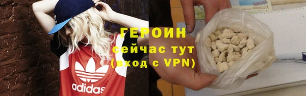 кокаин колумбия Нефтекумск
