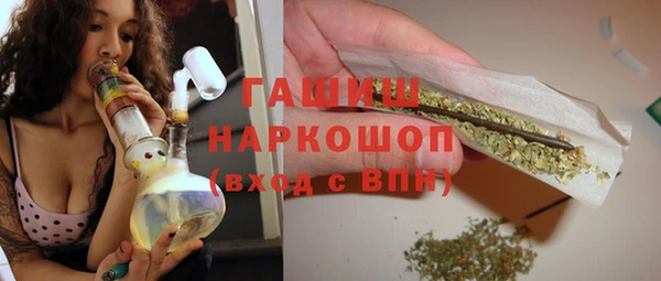 стаф Нефтегорск