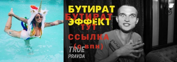 прущая мука Нея