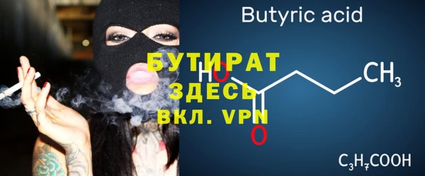 стаф Нефтегорск