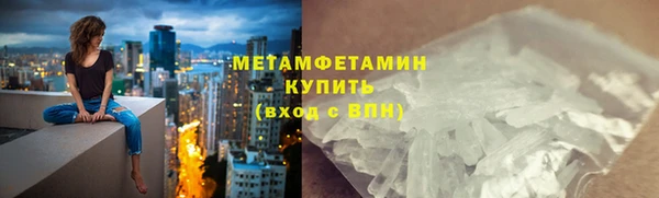 стаф Нефтегорск