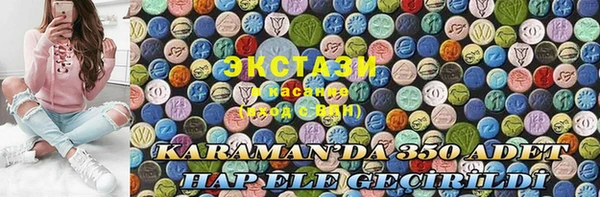 стаф Нефтегорск