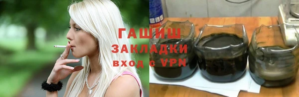 стаф Нефтегорск
