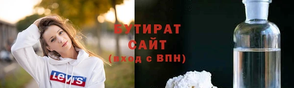 стаф Нефтегорск