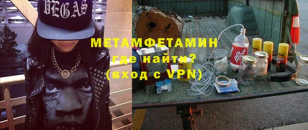 стаф Нефтегорск