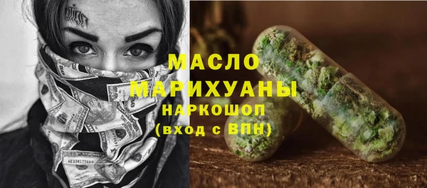 ГАЛЛЮЦИНОГЕННЫЕ ГРИБЫ Навашино