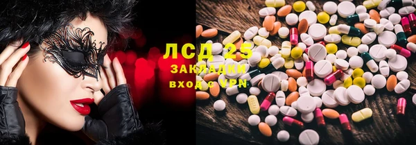 стаф Нефтегорск
