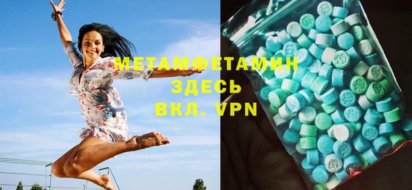 стаф Нефтегорск