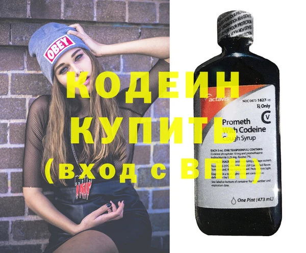 стаф Нефтегорск