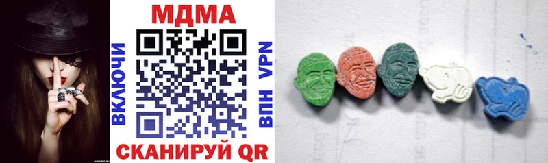 MDMA Molly  Купить где  Солигалич 