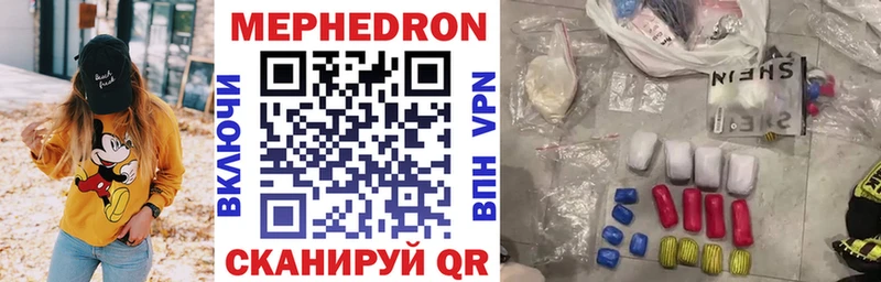 Меф mephedrone  Купить  Солигалич 