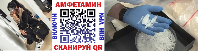 Первитин пудра  Купить  Солигалич 