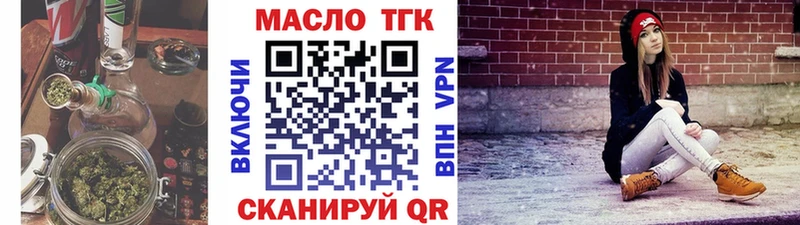 Дистиллят ТГК жижа  Купить закладки  Солигалич 
