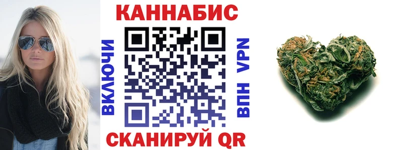 Каннабис AK-47  Купить где  Солигалич 